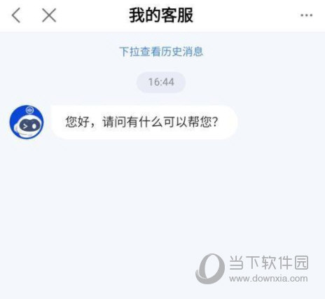 度小满金融APP官方下载