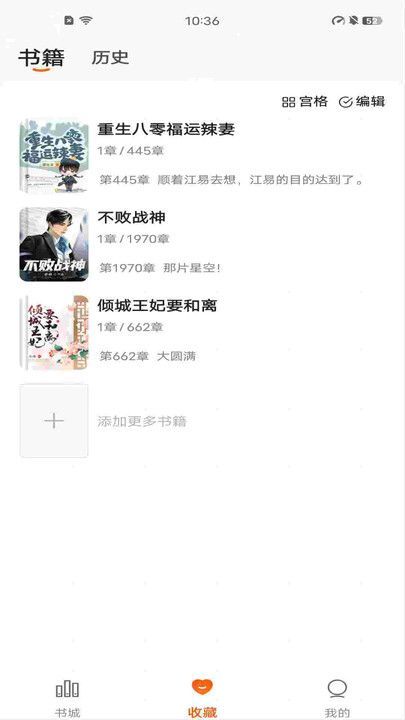 祥果星球app v1.0.0