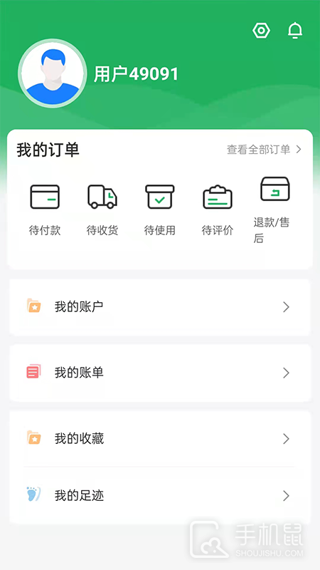 青田一码通 v2.0.9