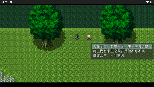 青灯照鳞手游最新版