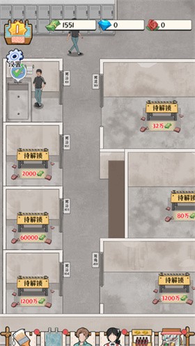 浴场之王