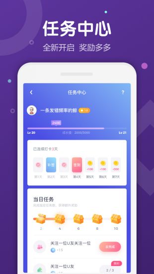 Uki社交软件