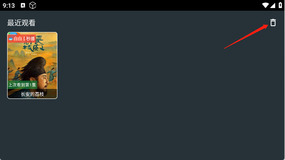 东北TV