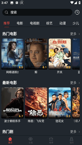 西子影视2024最新版