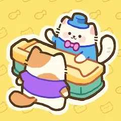 我的完美猫酒店 v2.4.1下载 v