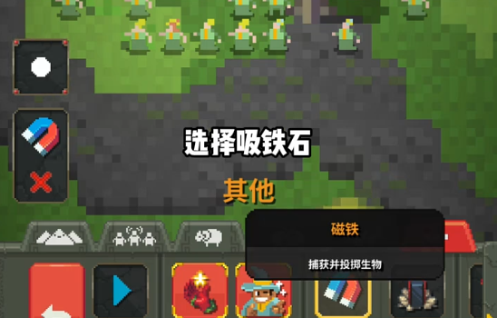 世界盒子内置地图