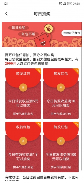 乌云转app v1.0.0安卓版下载