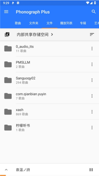Phonograph Plus