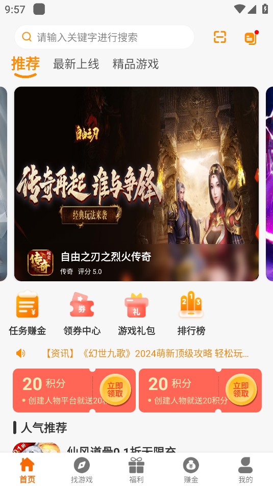 55手游盒