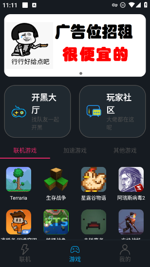 软件优势配图1