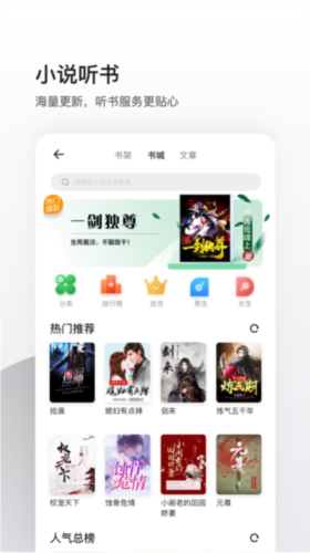 夸克浏览器3