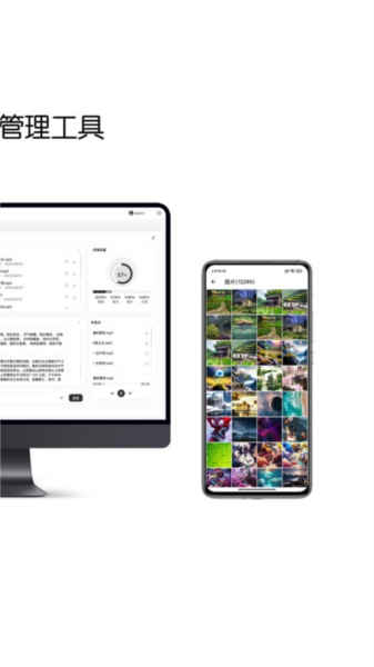 微服器app v1.0.16