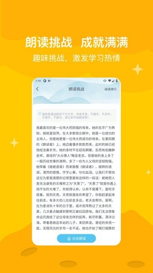 知阅书房app v3.0.0