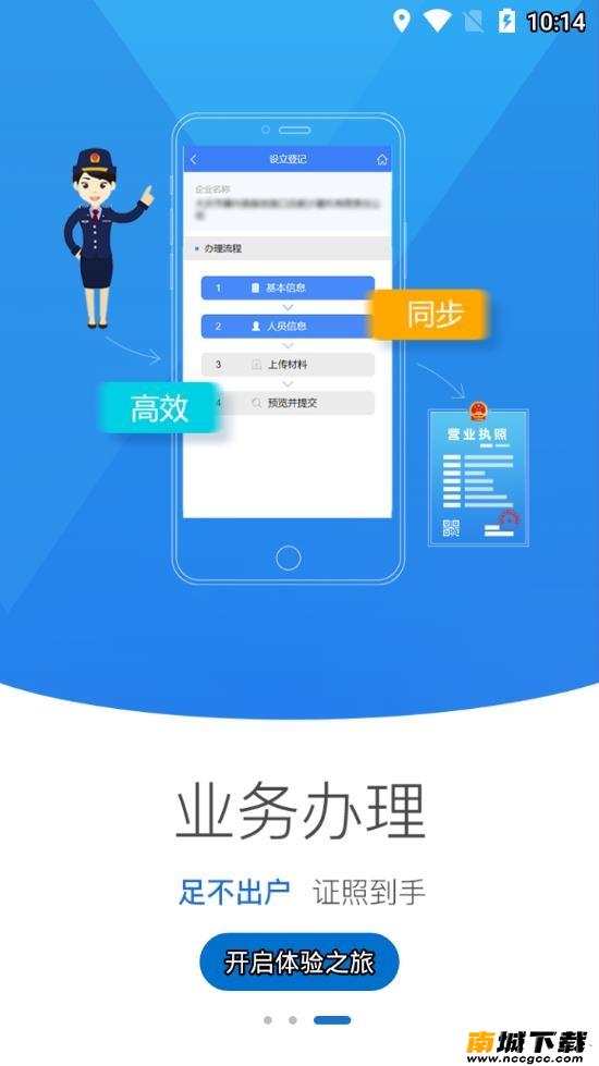 预览图2