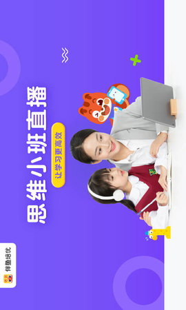 伴魚培優(yōu)App手機(jī)學(xué)習(xí)平臺 V8.3.0730 安卓版截圖1