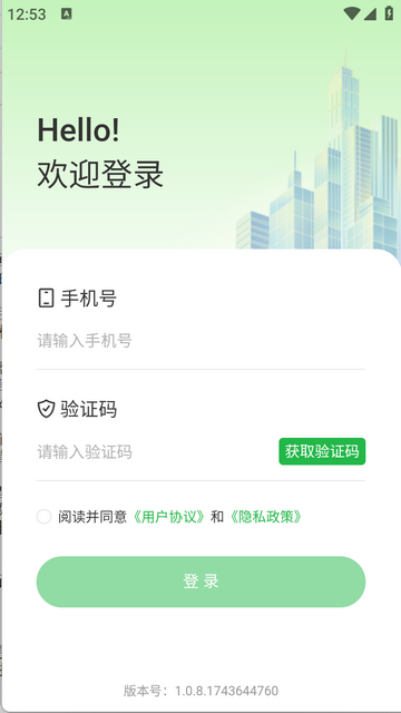 極盛旺官方手機版