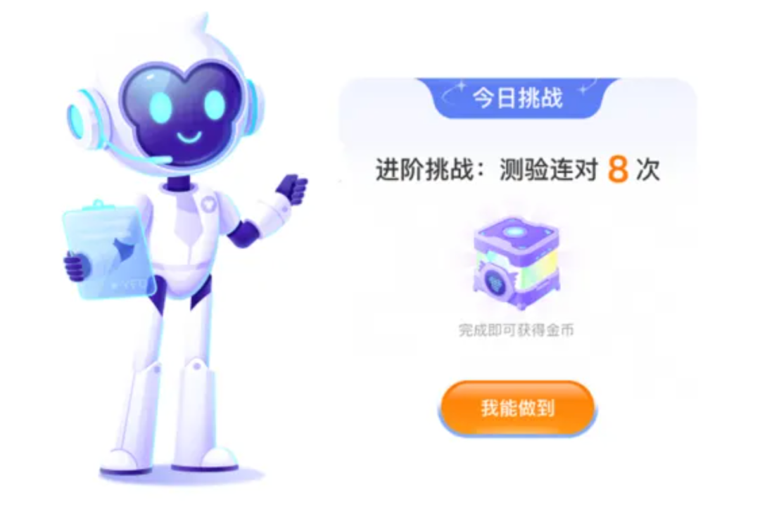 猿辅导素养课