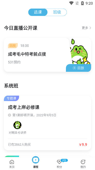 软件优势配图1