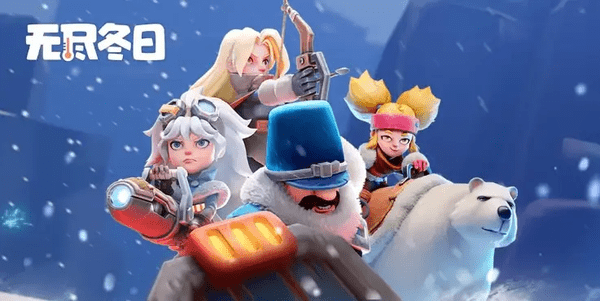 无尽冬日火晶升级表