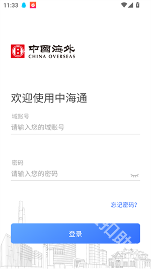 中海通