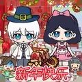 艾米小镇 v1.0手游下载