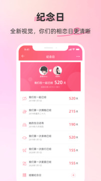 ¿ռapp׿v3.5.2