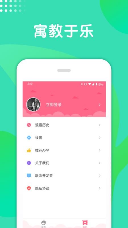 儿童画画启蒙