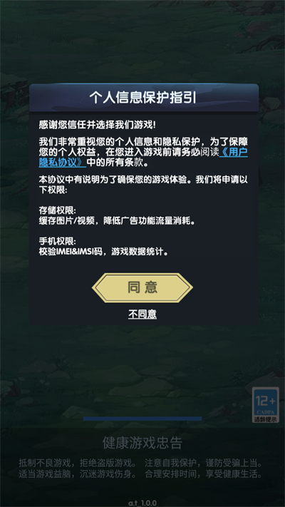 依灵修仙