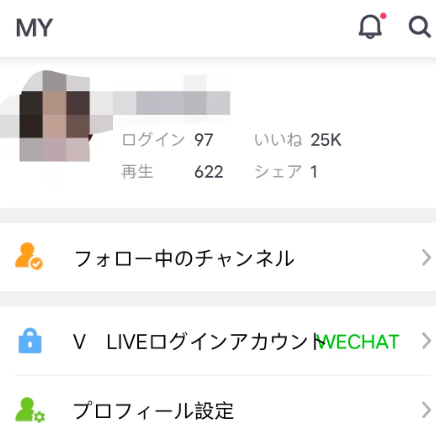 vlive截图3