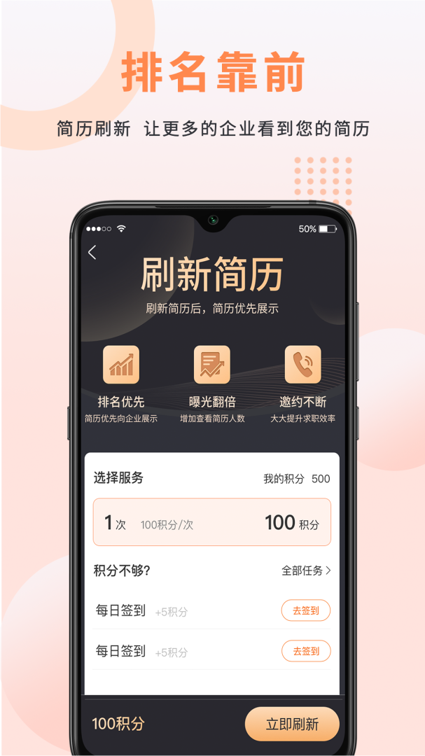 外贸圈 v3.50