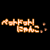 和小白猫的幸福贴贴生活冷狐版 1.0