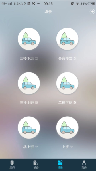 mibee智能家app