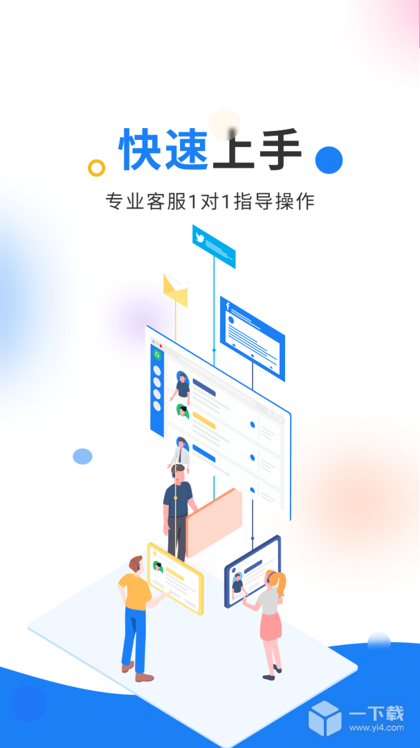北斗库存管理 v2.3.7最新版下载