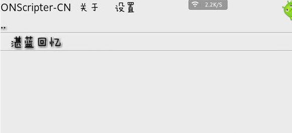 怎么导入游戏配图4