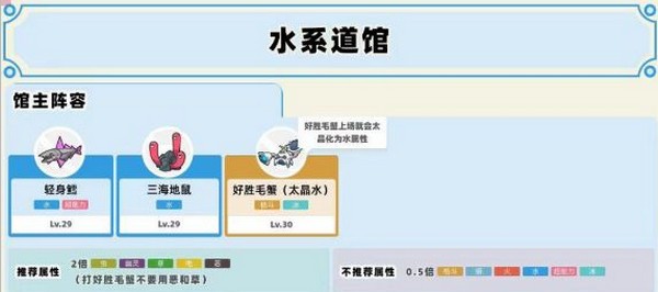 宝可梦朱紫手游截图