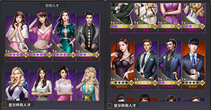 商道高手测试版店铺的正确管理方法3