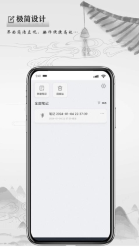 写点事最新版 v1.3.5