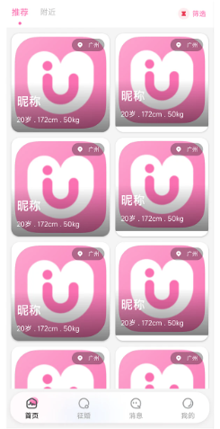 友你