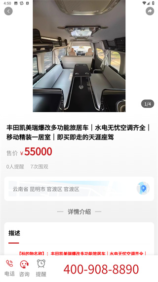 利四方