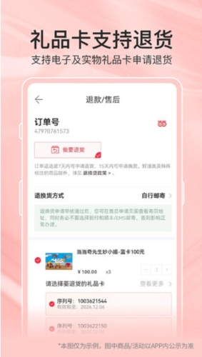 当当