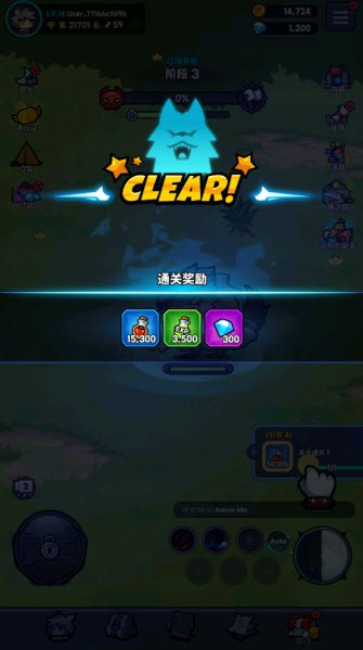 狼少女兰吉
