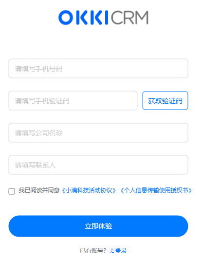 OKKI小满科技app