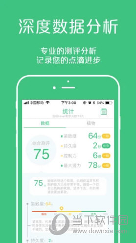 凯格尔大师