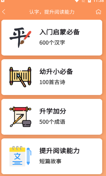 美依课 v1.0.0安卓版下载