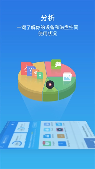 es文件浏览器专业版最新下载 v4.4.0.10