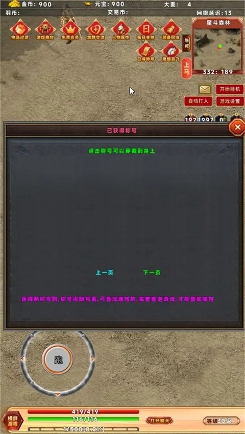 千幻大陆官方版下载 v1.7.153
