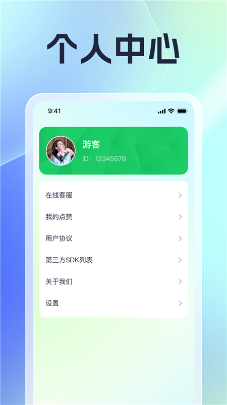 风云上网宝app1