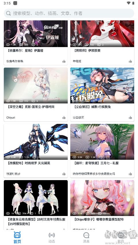 ģ֮appٷаv1.0.0׿