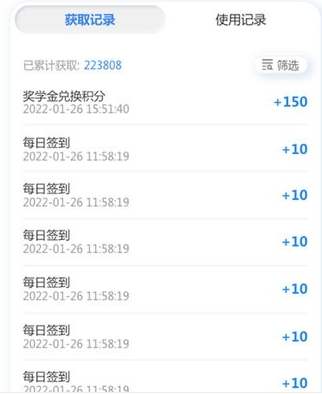 岱恩语培图片3