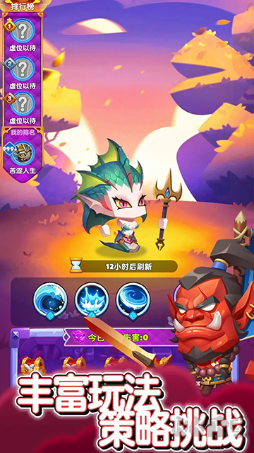 无尽英雄手机版v1.0安卓版 